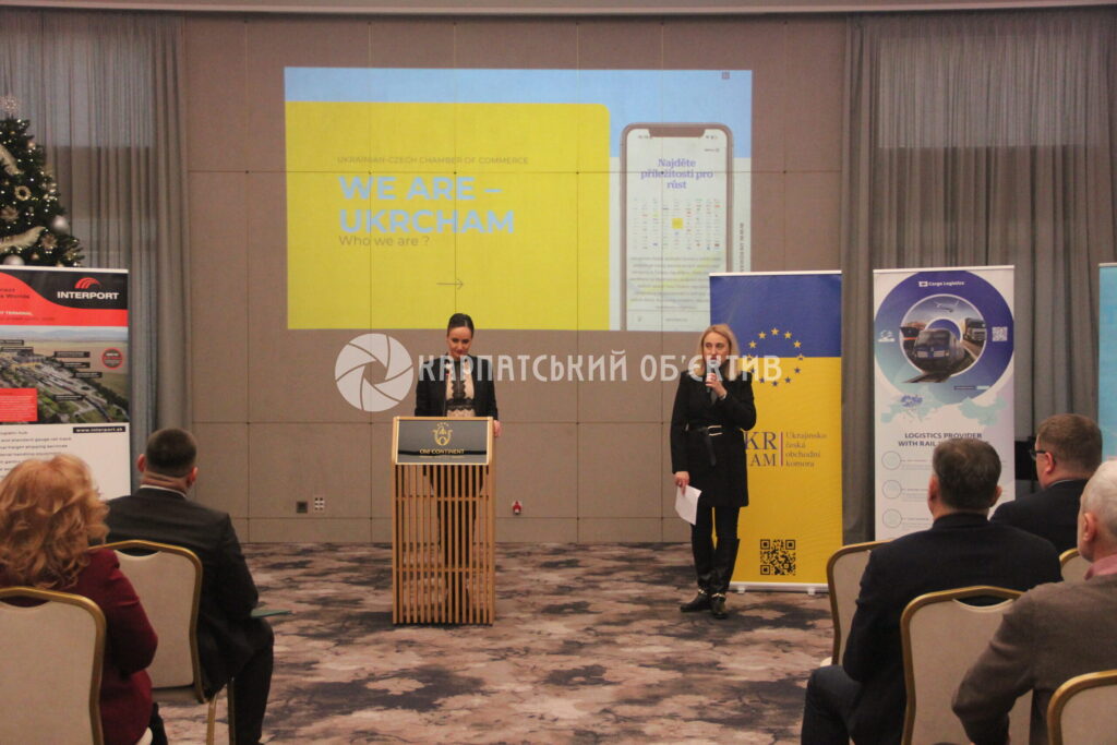 В Ужгороді стартував Українсько-чеський бізнес-форум: нові можливості для інвестицій та співпраці